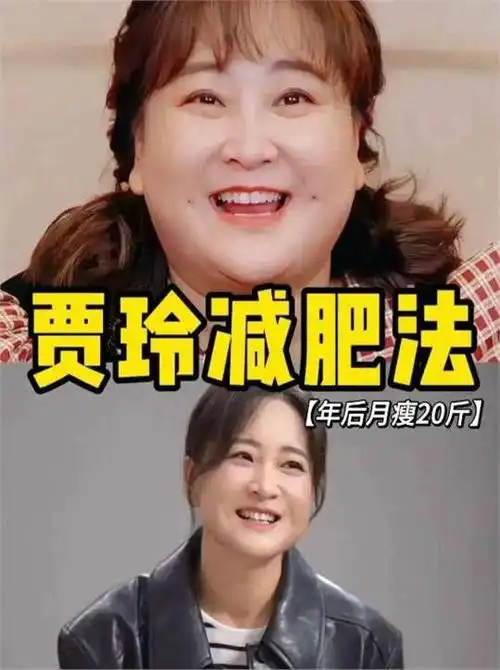 冲上热榜,贾玲成prada代言人,评论区热闹网友:以后不买了