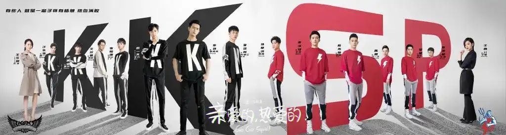 原创《亲爱的热爱的》收官在即,这次来谈一下"热爱的"