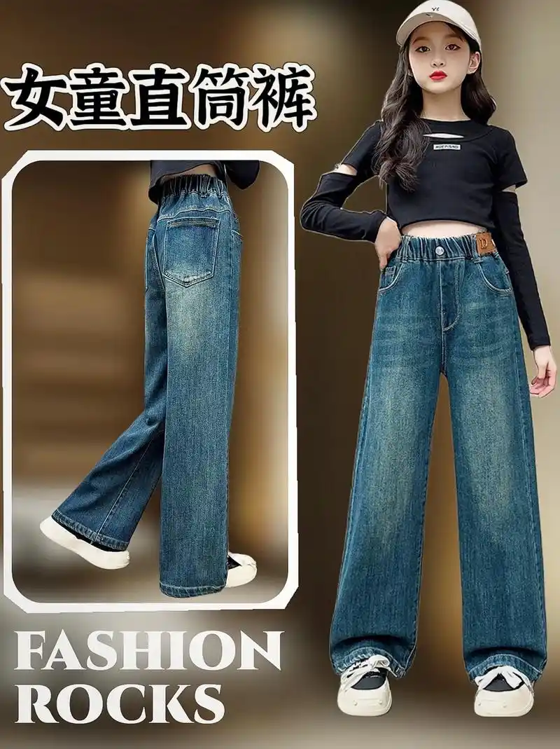 家里有女儿的,就入手这款直筒牛仔裤吧,超级好看无敌百搭,面料 - 抖音