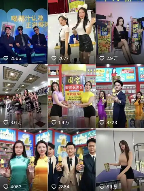 椰树集团直播翻红背后昙花一现还是长盛不衰