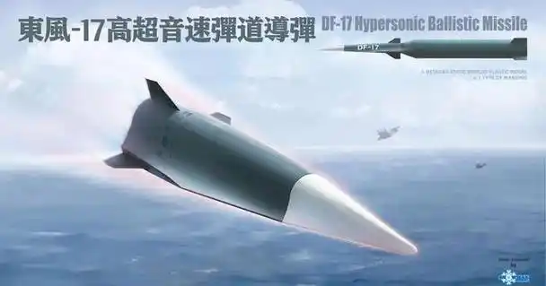 20艘航母也救不了美国美情报局警告中国高超音速导弹领先全球