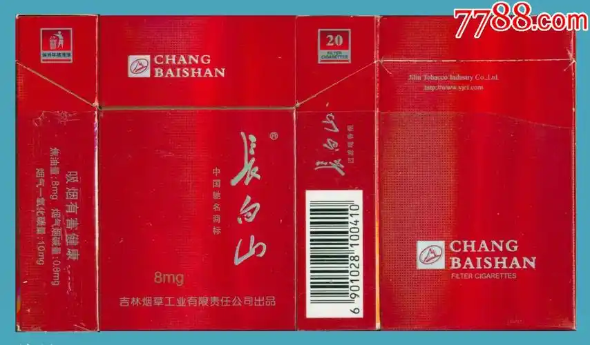 滚动鼠标滚轴,图片即可轻松放大,缩小更多"烟标/烟盒