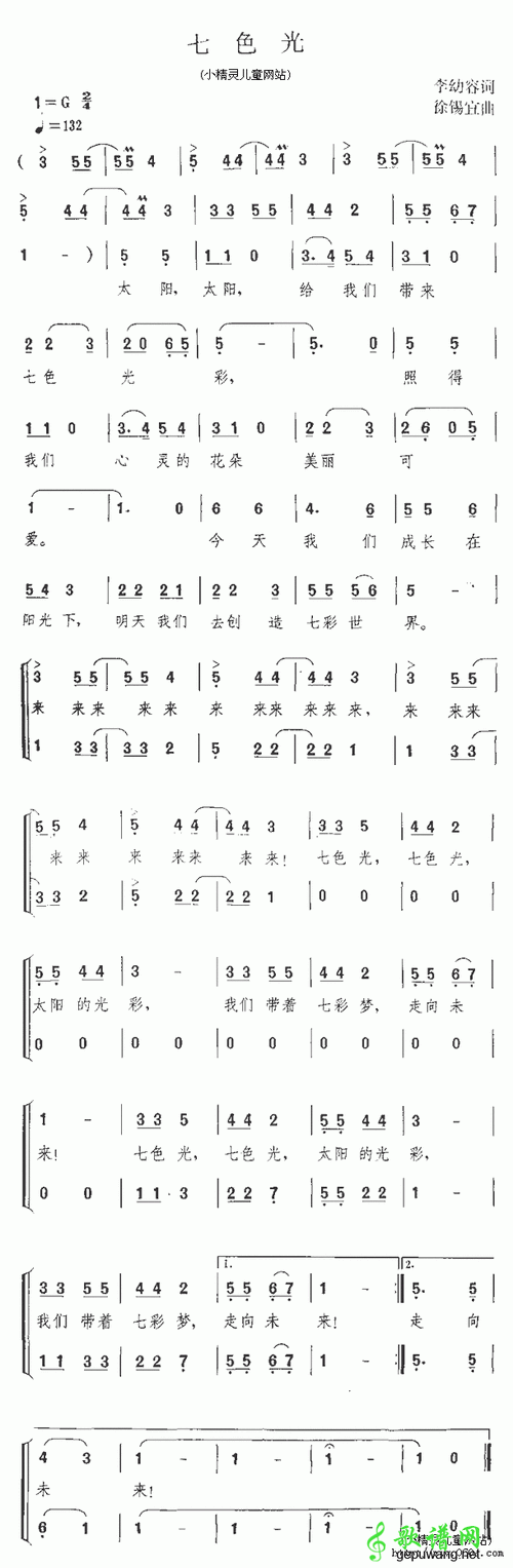 查字典简谱网 >正文        格式: 儿歌曲谱 上传时间: 2015-04-29