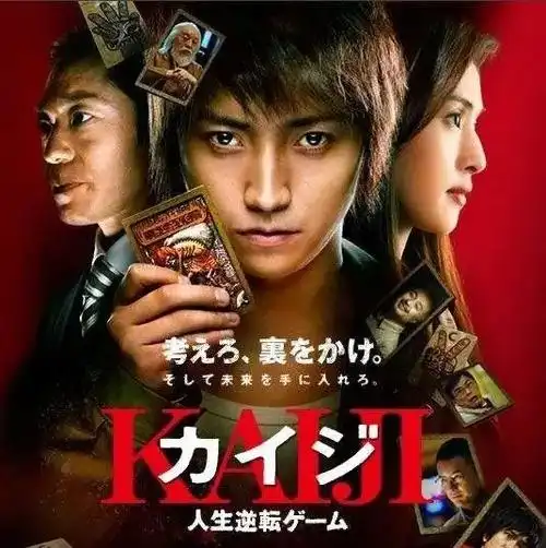 日本最成功的漫改剧银魂仅排第二死亡笔记没有入选输在时间