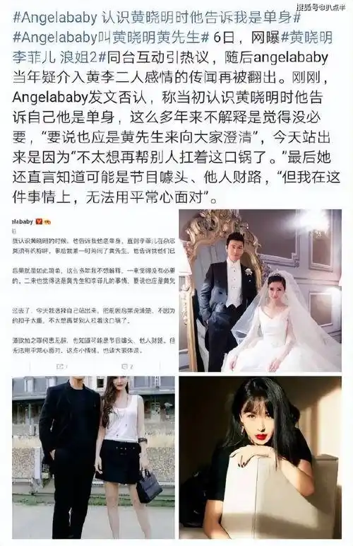 李菲儿新综艺又遭吐槽:本手握王炸,错失黄晓明后为何越混越差?