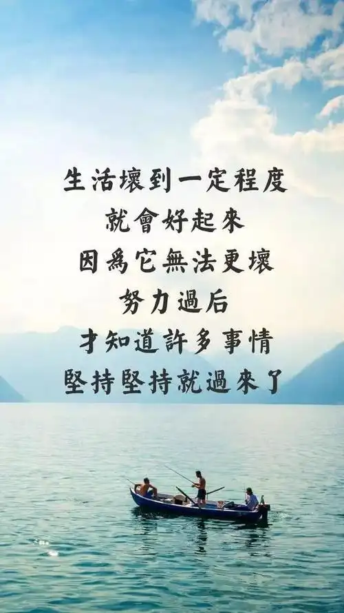 给自己一句激励的话(给自己一句激励的话简短)