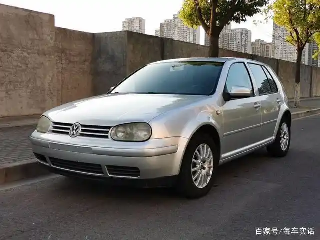 百看不厌的经典老车大众高尔夫4