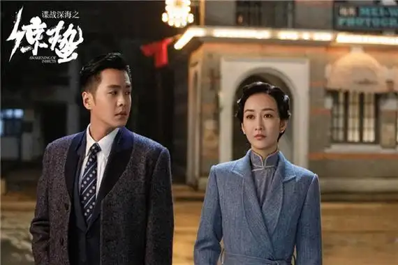 谍战剧排名前10名谍战片电视剧十大排名