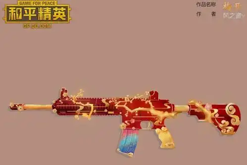 和平精英玩家自制抗疫正能量m416皮肤网友强烈建议官方采用