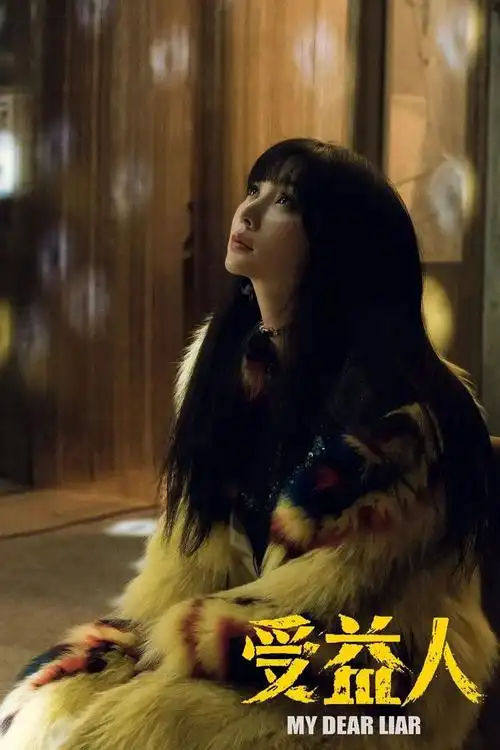 柳岩|郑恺|谢楠|何洁_网易订阅