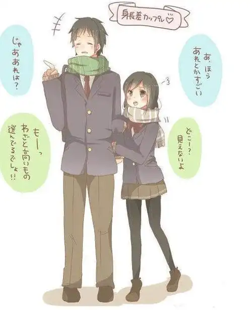 但如果想呈现出像下图这样极致的萌感,两人身高差至少得要25cm,只是