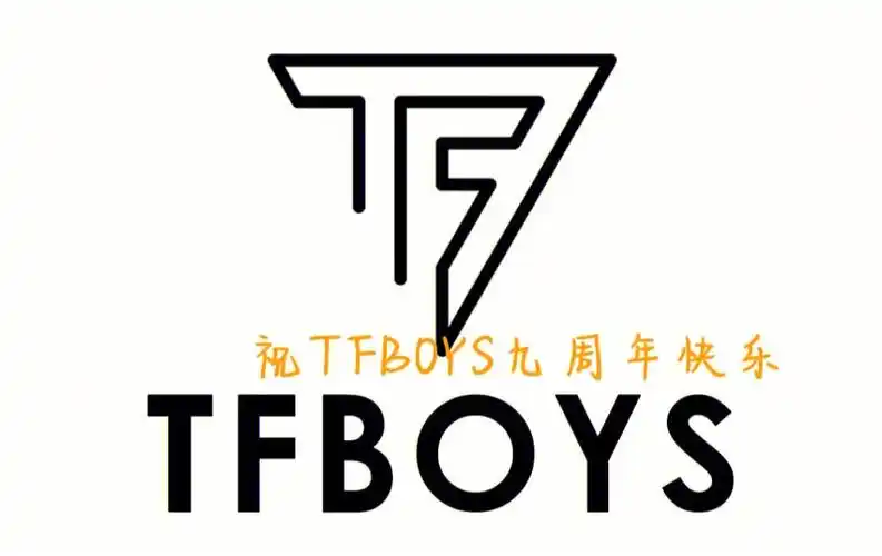 tfboys