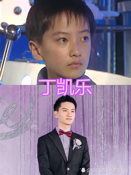 丁凯乐长大后,多面体长大后,莲蓉包长大后,看到冰柠檬:缺男朋友吗?