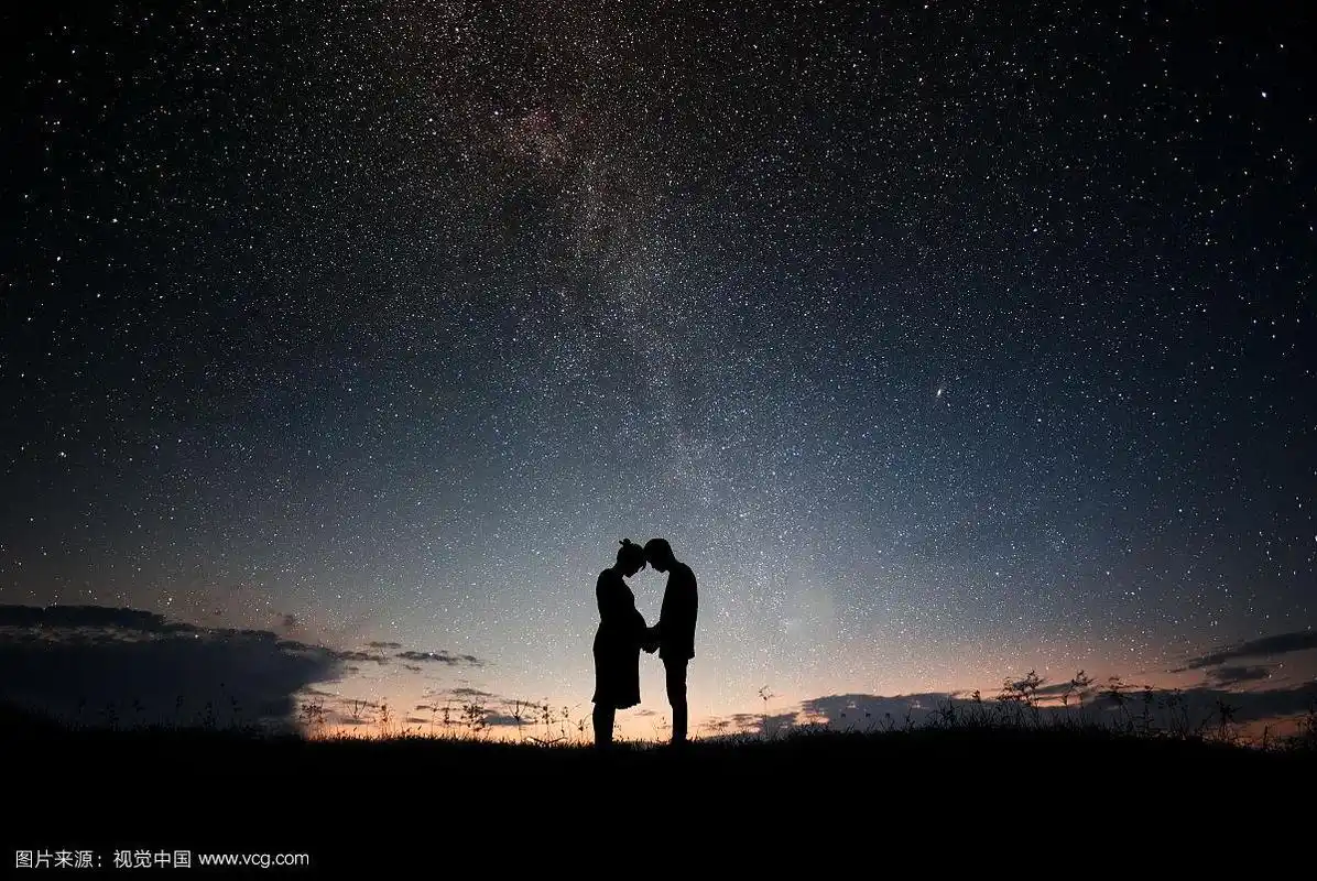 星空下的爱情