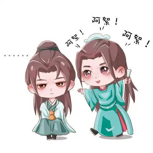 山河令同人小剧场