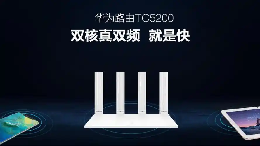 huawei华为tc5200路由器新款新品 白色【图片 价格 品牌 报价】-京东