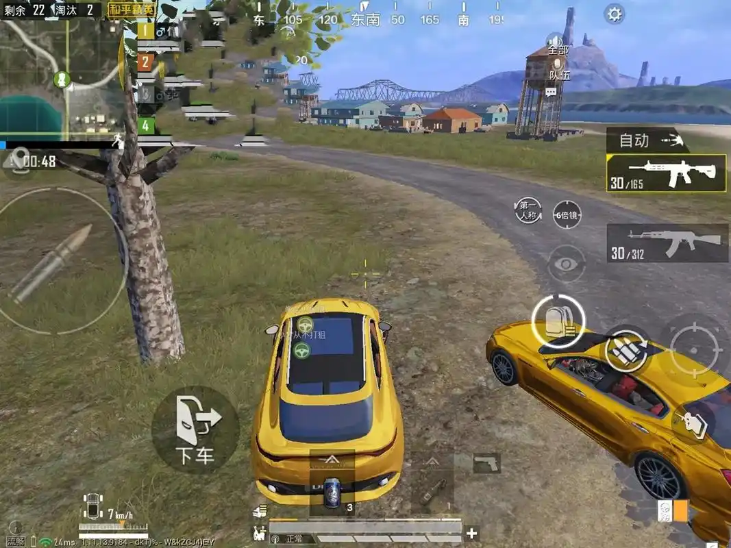 "吃鸡"大神爆料"保时捷"载具皮肤?粉色车皮不要太好看!