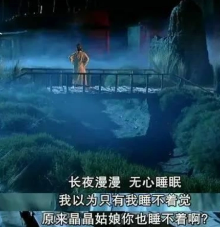 长夜漫漫,无心睡眠 的下一句是什么?