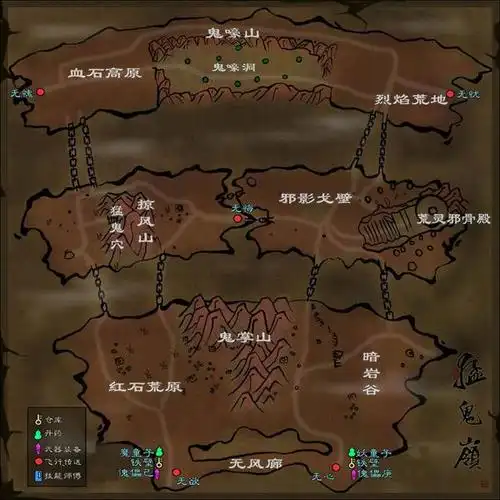 蜀山地图地系列