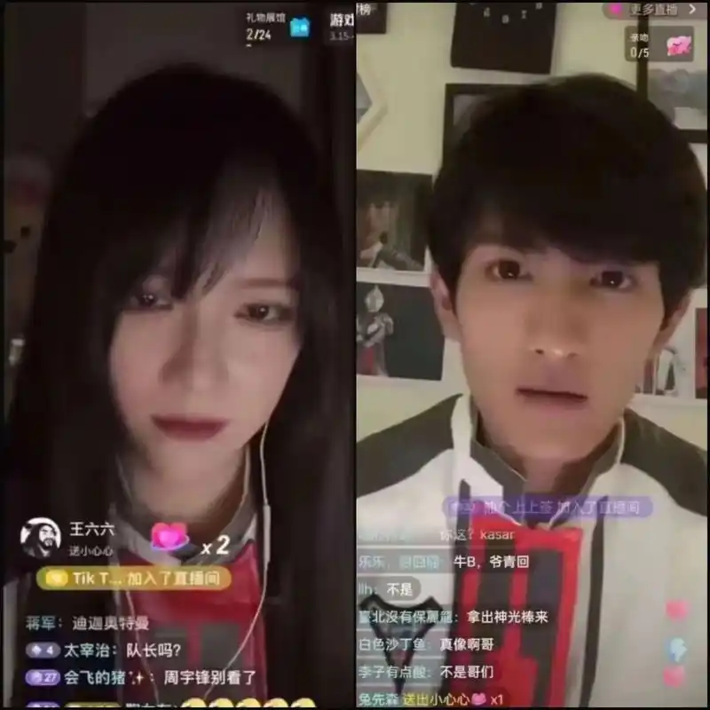 迪迦 #迪迦奥特曼 大古#居间惠 - 抖音