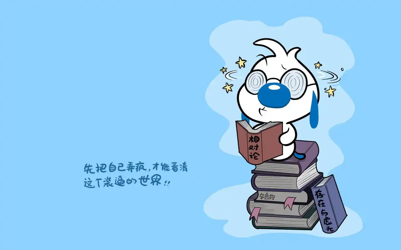 精选辛巴狗卡通系列搞笑文字语录桌面壁纸高清