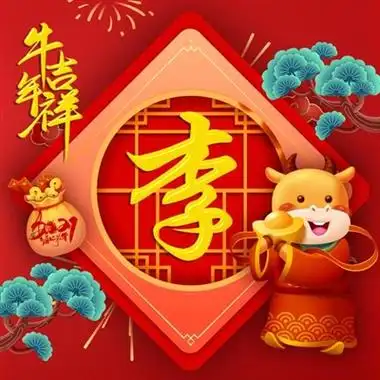 2023姓李最火好看头像(16张)