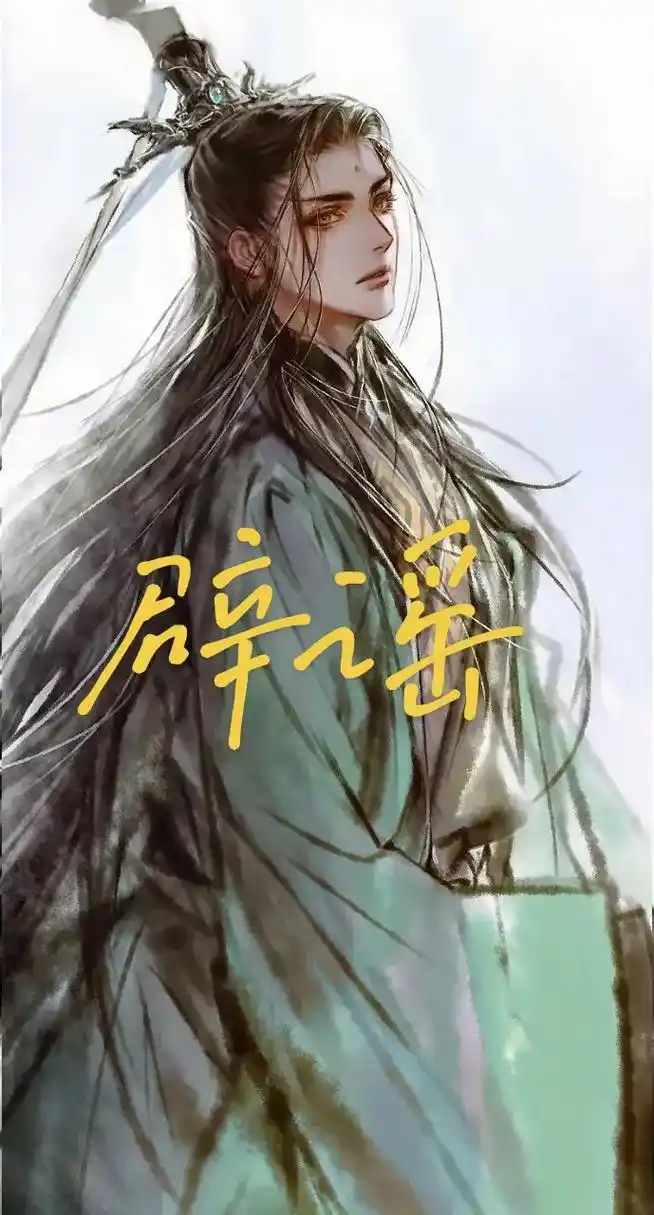 墨香铜臭 #墨香铜臭辟谣 #洛染韵 #墨香铜臭澄清 本人可 - 抖音