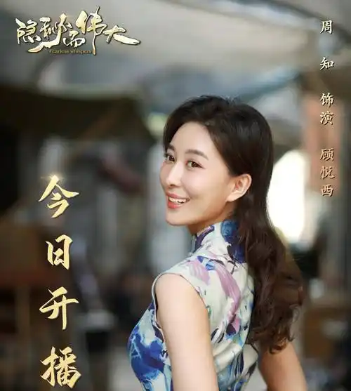 最近,两部年代剧接连播出,一部是即将收官的黄轩,杨采钰主演的《瞄准