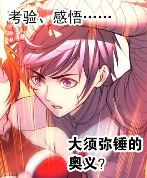 斗罗大陆:小舞战败,唐三救人,破阵需要昊天锤和神性