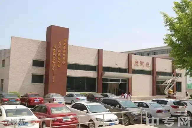 富平县立诚中学寝室图片,校园环境好吗?