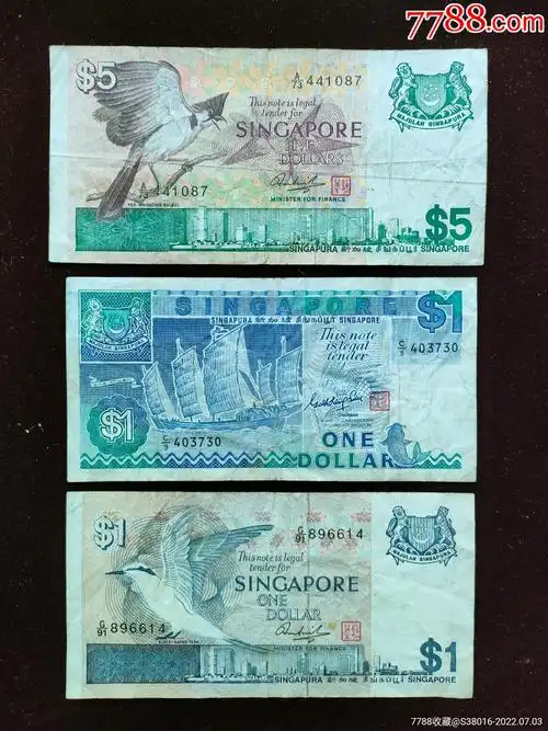 新加坡币,3张合售(按图发货,不接受品相纠纷)_外国钱币_图片价格_收藏