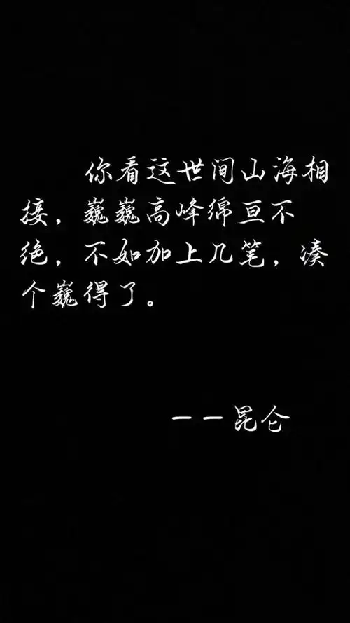 镇魂 原句 文字
