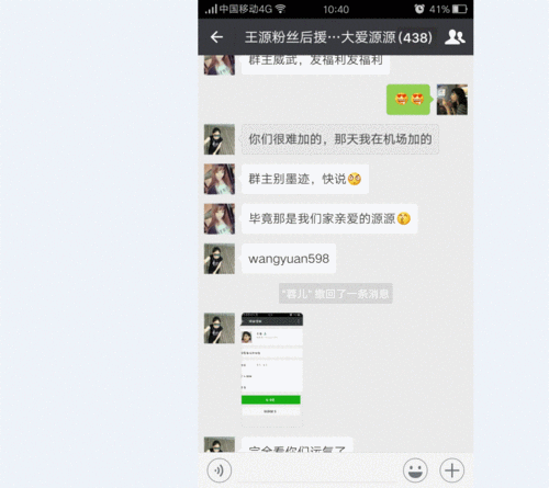 彭悦先跟tfboys有什么关系