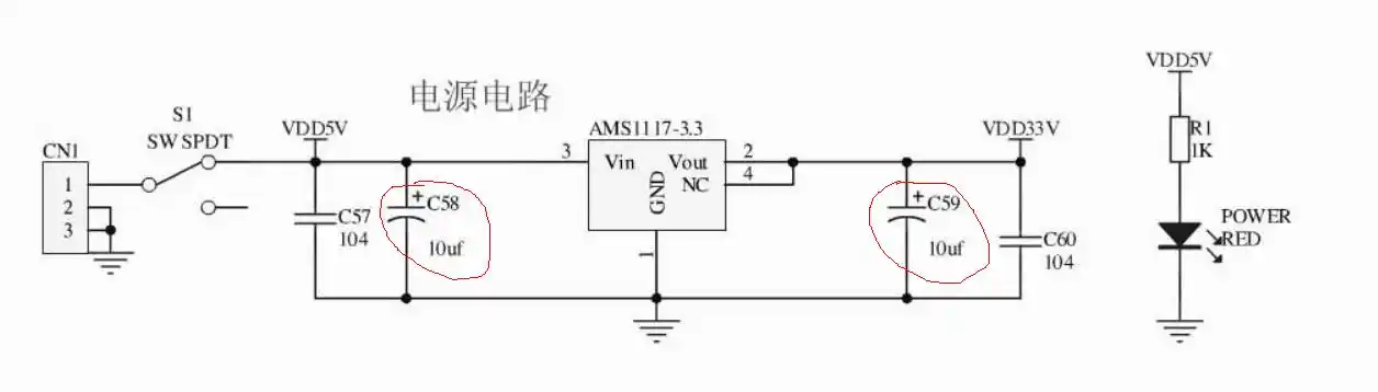 电路图中电源正负极