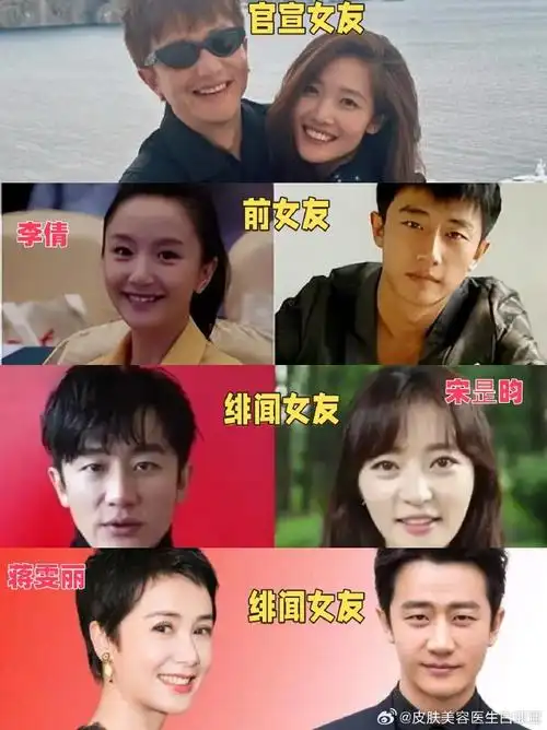 黄轩说女友4年前就出镜过##黄轩女友