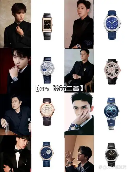 了扒演员们的腕表 这些表真的就像演员们一样让人一眼爱上 	 易烊千玺