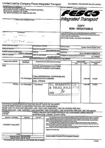 电放提单和箱单,发票上的货物描述不同,影响客户提货和清关吗?