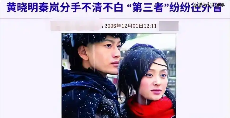 原创李菲儿新综艺又遭吐槽本手握王炸错失黄晓明后为何越混越差