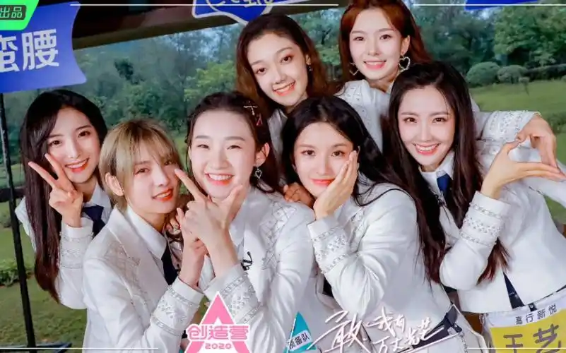 创造营王艺瑾赵粤众女孩合影