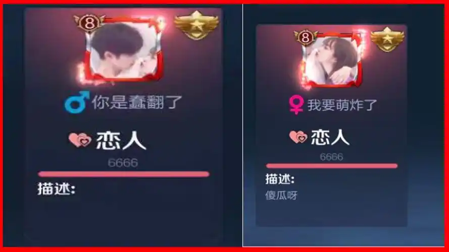 骚气的游戏名字情侣(可爱又沙雕的cp名) - 游戏攻略 - 这家软件站