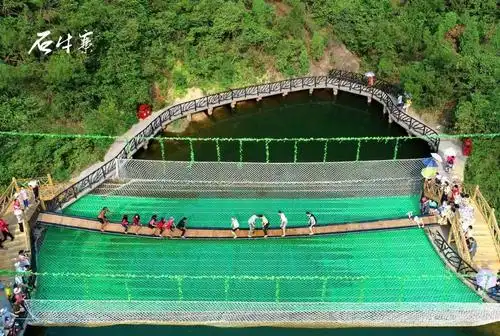 石牛寨网红摇桥等您来挑战