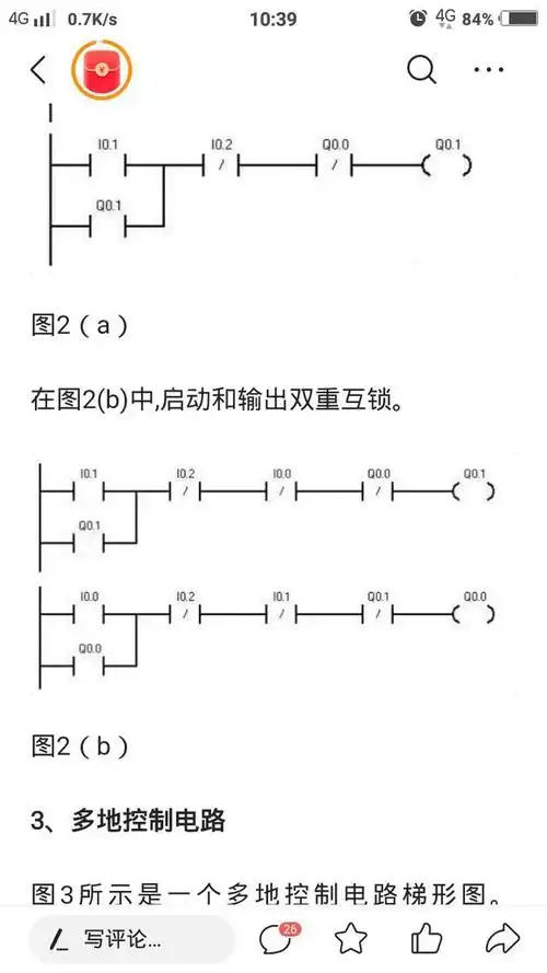 plc电机正反转梯形图 梯形图电机正反转自动运行plc编程
