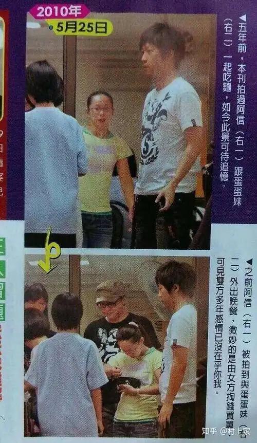 有童鞋知道吗助理奇真的和阿信在一起了吗