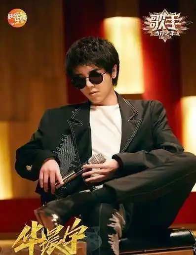 原创原创歌手第四期徐佳莹突破自我成冠军华晨宇高能live获赞