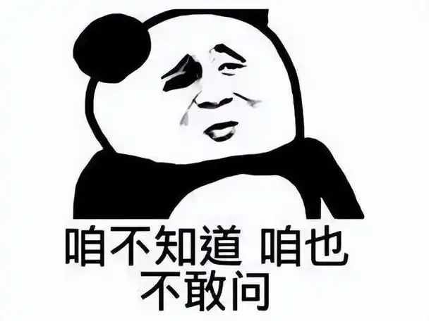 贴吧造就多少大神?靠一己之力带火表情包,粉丝暴涨到千万