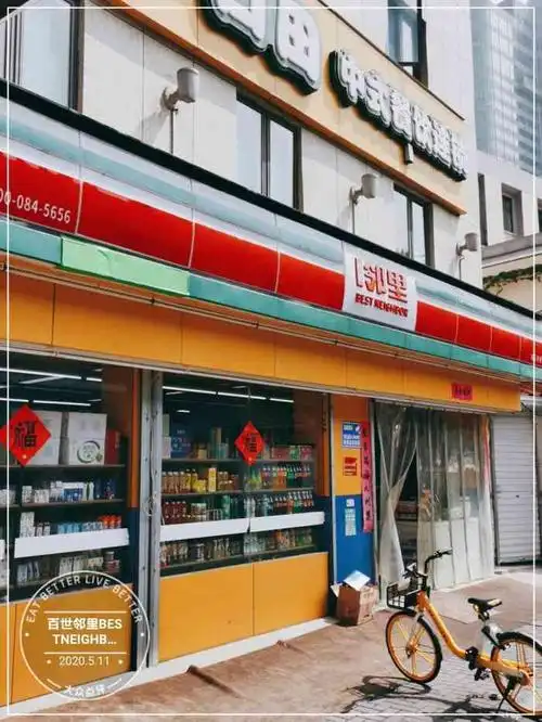 百世邻里bestneighbor(戒坛寺巷店)-"超市地处小区周边,恰好的弥补了