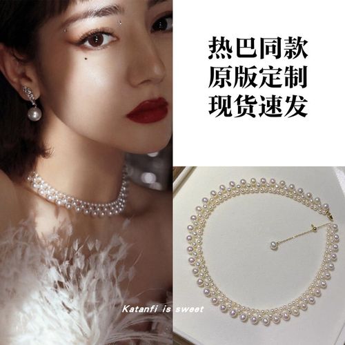 迪丽热巴微博之夜同款珍珠项链2021全新法式复古多层礼服配饰颈链