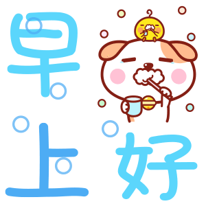 立民幼儿园大班"停课不停学"星期四线上打卡小任务