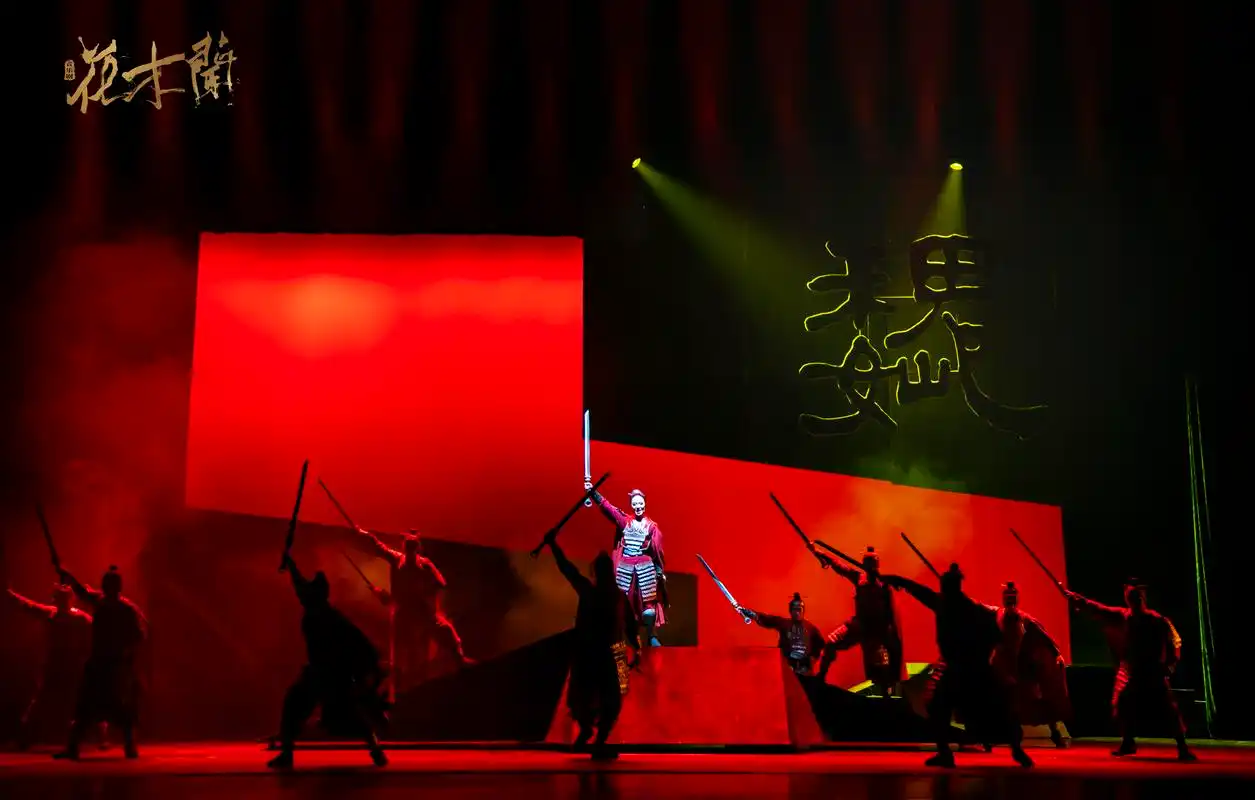 弘扬中国传统文化 演绎巾帼英雄故事 2020西安首部原创音乐剧《花木兰