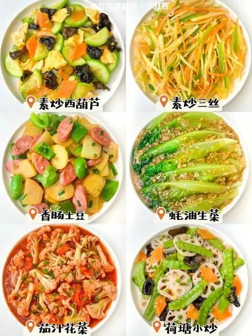 夏日家常小炒合集02简单易上手60美味巨下饭